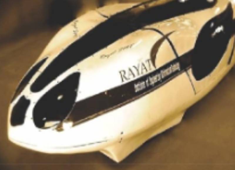 Super Mileage Car (250 km/ltr)